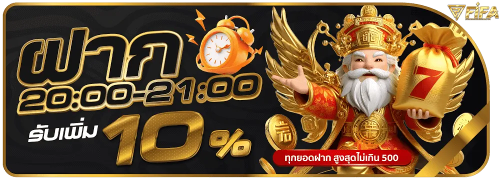 หน้าแรก 2 FIFA