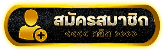 เว็บตรงเกมคาสิโน FIFA