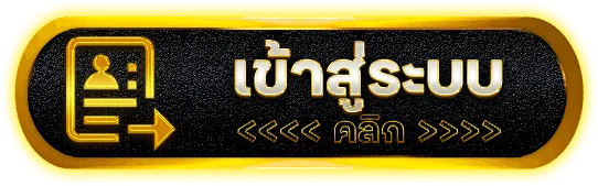 เว็บตรงเกมคาสิโน FIFA